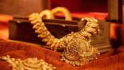 Gold Price Increase : భారీగా పెరగనున్న బంగారం ధరలు.. సెప్టెంబర్  నెలలో తులం ఎంత అవుతుందంటే