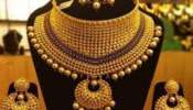 Gold Rate Today: బంగారం ధర తగ్గుతుంది.. మళ్లీ ఈ అవకాశం రాదేమో.. తులం గోల్డ్ ఎంత తగ్గిందో తెలుసా?