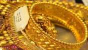 Gold Rate Today: భారీగా పతనమైన బంగారం, వెండి ధరలు..ట్రంప్ దెబ్బకొట్టినా దిగొచ్చిన పసిడి ధరలు 