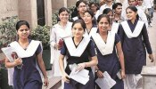 Graduate Girls: గ్రాడ్యుయేట్ విద్యార్ధినులకు భారీ ప్రోత్సాహకం, విద్యార్ధినుల ఖాతాల్లో నేరుగా 25 వేల రూపాయలు, ఎలాగంటే