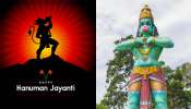 Hanuman Jayanti 2024: హనుమాన్ జయంతి.. రామభక్తుడి జన్మరహస్యం గురించి ఈవిషయాలు మీకు తెలుసా..?