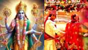 Tholi Ekadashi 2024: తొలి ఏకాదశి రోజు ఈ పనులు చేస్తే.. శీఘ్రంగా పెళ్లి యోగం.. మీ బ్యాంక్ బ్యాలెన్స్ డబుల్..