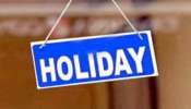 Public Holidays: ఉద్యోగులు, విద్యార్థులకు జాక్‌పాట్‌.. 15, 12 తేదీల్లో రెండు రోజులు సెలవు