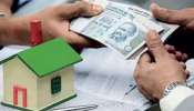 Home Loan Tricks: గృహ రుణం పొందుతున్నారా? ఈ జాగ్రత్తలు పాటిస్తే మీకు లక్షల్లో డబ్బు ఆదా