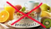 Worst Breakfast Foods: బ్రేక్‌ఫాస్ట్‌లో ఈ 5 వస్తువులను తీసుకోవడం చాలా ప్రమాదకరం..!