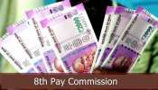 8Th Pay Commission Latest News: కేంద్ర ప్రభుత్వ ఉద్యోగులకు ఊహించని గుడ్ న్యూస్.. ఏకంగా జీతం రూ.17 వేల పెంపు.. పూర్తి వివరాలు ఇవే..