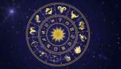 Horoscope Today: ఈ 4 రాశుల వారికి పట్టిందల్లా బంగారం!!