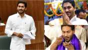 YS Jagan Diet Plan: మాజీ సీఎం జగన్ ఫిట్‌నెస్ సీక్రెట్ తెలిస్తే ఫిదా అవుతారు.. ఆయన డైట్ మీరూ ఫాలో అయితే జీరో సైజ్ పక్కా...!! 