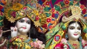Krishna Janmastami 2020: శ్రీకృష్ణుడి జీవితం నుంచి నేర్చుకోవాల్సిన 7 జీవిత పాఠాలు