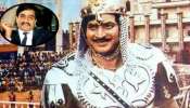  Superstar Krishna: సూపర్ స్టార్ కృష్ణ, అండర్ వరల్డ్ డాన్ దావూద్ ఇబ్రహీంకు మధ్య ఉన్న విచిత్ర బంధం ఏంటో తెలుసా? 