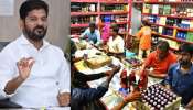 Liquor Shops: మందుబాబులా మజాకా.. కిక్కే కిక్కు.. సమ్మర్ కు ముందే రేవంత్ సర్కారు మరో గుడ్ న్యూస్.. స్టోరీ ఏంటంటే..?