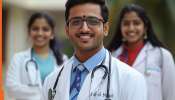 Cheapest Medical Colleges: దేశంలోని టాప్ 6 చీప్ అండ్ బెస్ట్ మెడికల్ కళాశాలలు