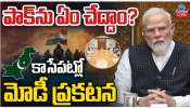 PM Modi High level meeting: పహల్గం దాడి.. మోదీ నివాసంలో కేబినెట్  మీటింగ్.. ఫైనల్‌గా ఏంతెల్చారంటే..?