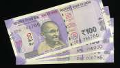 100 Rupees Notes: బంపర్ ఆఫర్.. మీ దగ్గర ఈ 100 రూపాయల నోటు ఉంటే రూ.3 లక్షలు మీకే..!
