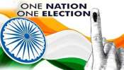 One Nation One Election: కేంద్ర ప్రభుత్వం సంచలనం.. జమిలి ఎన్నికలతో తీరనున్న మోదీ కల