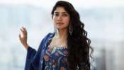 Sai Pallavi: ఇన్నాళ్లు ఒక లెక్క.. ఇక మీదట ఒక లెక్క.. సంచలనంగా మారిన సాయి పల్లవి పోస్ట్.. అసలేం జరిగిందంటే..?