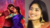 Sai Pallavi: అప్పుడే ఆ చీర కట్టుకుంటా.. జాతీయ అవార్డుపై ఆసక్తికర వ్యాఖ్యలు చేసిన సాయి పల్లవి.. మ్యాటర్ ఏంటంటే..?