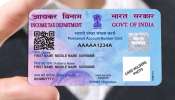 Pan Card: పాన్‌కార్డ్ ఉపయోగాలేంటో తెలుసా…