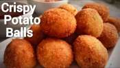 Potato Balls: కరకరలాడే పొటాటో బాల్స్ .. ఇంట్లో తయారు చేసుకోండి ఇలా!