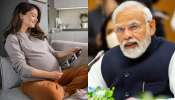 6 months maternity leaves: ఇక మీదట వారికి కూడా 6 నెలల సెలవులు.. మరో గుడ్ న్యూస్ చెప్పిన మోదీ సర్కారు..