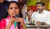 Kavitha and Nara Lokesh: నారా లోకేష్  ట్రెండ్‌ను ఫాలో అవుతున్న కల్వకుంట్ల కవిత.. తెరమీదకు కొత్త చర్చ.. మ్యాటర్ ఏంటంటే..