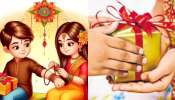 Raksha bandhan 2024: రక్షా బంధన్ రోజున.. మీ సోదరికి ఈ బహుమతులు పొరపాటున కూడా ఇవ్వకూడదు.. 