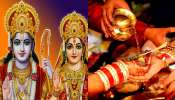 Vivah Panchami 2024: వివాహ పంచమి.. రేపు ఈ ఒక్కపనిచేస్తే వారంలో పెళ్లియోగంతో పాటు, అపార ధన సంపద మీ సొంతం..