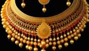 Gold Price Today: భారీగా తగ్గిన బంగారం ధర.. అయితే ఇక్కడే ఓ ట్విస్ట్ ఉంది.. అదేంటంటే