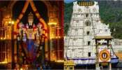 Tirumala: టీటీడీ సంచలన ప్రకటన.. ఆరోజున వాళ్లు  శ్రీవారి దర్శనానికి రావొద్దంటూ స్పెషల్ రిక్వెస్ట్.. కారణం ఏంటంటే..?