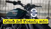 Royal Enfield Hunter 350: ఈ బైక్‌ని ఎగబడి మరీ కొంటున్న జనం.. 6 నెలల్లో లక్షకుపైగా బైక్స్ అమ్మకం