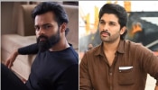 Sai Dharam Tej: అల్లు అర్జున్ గురించి సాయి ధరమ్ తేజ్.. ఏమన్నారంటే..!