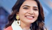 Samantha: ప్రపంచంలోనే అలా చేసిన మొదటి మహిళగా సమంత..!