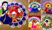 Sankranti rangoli 2025: సంక్రాంతి ముగ్గులు ట్రై చేస్తున్నారా..గోమాత డిజైన్ ముగ్గులు.. ఇవిగో మీకోసం