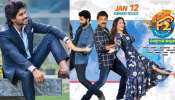 Tollywood Sankranthi Winners: 2018 నుంచి 2022 టాలీవుడ్ సంక్రాంతి మొనగాళ్లు వీరే!