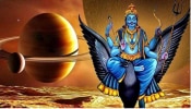 Saturn Transit: శనిగ్రహం నక్షత్రం మారుతోంది ఈ 6 రాశులకు డిసెంబర్ 27 వరకు ఏం జరగబోతోంది