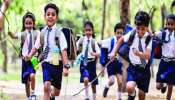 School Holidays 2024: ఏపీ విద్యార్థులకు గుడ్ న్యూస్.. సమ్మర్ హలీడేస్ ప్రకటించిన ప్రభుత్వం..