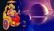 Saturn Transit Effect 2024: శని దేవ్‌ ఎఫెక్ట్.. ఈ 3 రాశులవారికి స్వర్ణయుగం ప్రారంభం.. డబ్బుకు లోటు ఉండదు!