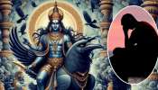 How To Get Shanidev Blessings: శనివారం నల్ల కుక్కకు ఇలా చేస్తే.. శని బాధపోయి.. డబ్బుల వర్షమే!