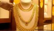 Gold Price Today : భారీగా తగ్గిన బంగారం, వెండి ధరలు..తులంపై ఏకంగా రూ. 1100 తగ్గింపు..!!