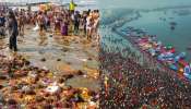 Maha kumbh: కుంభమేళ నీళ్లలో మలంలో ఉండే బ్యాక్టిరియాలు.. బాంబు పేల్చిన  పొల్యుషన్ కంట్రోల్ బోర్డు.. 