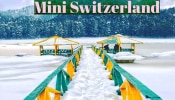  Mini Switzerland: ఇండియాలో స్విట్జర్లాండ్ గురించి  తెలుసా..ఎలా వెళ్లాలి, ఎందుకంత ప్రాముఖ్యత