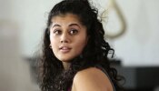 Taapsee pannu: ఎక్సర్‌సైజ్ ఫోటోలతో అదరగొడుతున్న అందాల తాప్సీ