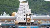 Tirupati: తిరుపతిలో 4 హోటల్స్ కు ముప్పు.. పేల్చేస్తామని ఉగ్రవాదుల బెదిరింపులు..!