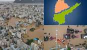 Flood Relief: ఆపదలో ఉన్న తెలుగు రాష్ట్రాలకు ఆపన్నహస్తం.. కేంద్రం భారీ సహాయం