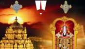 Tirumala: తెలంగాణ నేతలకు భారీ శుభవార్త.. శ్రీవారి దర్శనం సిఫారులపై చంద్రబాబు నాయుడు కీలక నిర్ణయం.. డిటెయిల్స్..