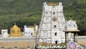 Tirumala: జడలో పూలు ధరించడం నిషేధం.. తిరుమలలో మహిళలు ఈ తప్పు అస్సలు చేయకండి!