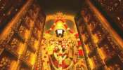   Tirumala: మీ ఇంట్లో ధన వర్షం కురువాలా? తిరుమల శ్రీవారిని ఈ రోజు దర్శించుకుంటే చాలు 