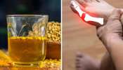 Herbal Drinks: యూరిక్ యాసిడ్ సులభంగా తొలగించే 5 అద్భుత హెర్బల్ డ్రింక్స్