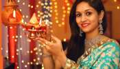 Diwali Vastu Tips: దీపావళి రోజున ఈ 7 వాస్తు టిప్స్ పాటిస్తేనే ఇంట్లోకి లక్ష్మీదేవి కటాక్షం