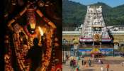  Tirumala news: తిరుమల వెంకటేశ్వర స్వామికే శఠగోపం.. వైసీపీ ఎమ్మెల్సీపై కేసు.. ఆయన ఏంచేశారో తెలుసా..?